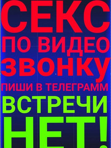 Проститутка Жемчужина